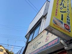 トルシー