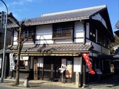 千成亭八幡堀店