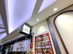 肉そば・けいすけ　大名古屋ビルヂング店