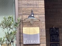 山バスクスペインバル