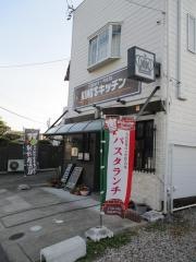 ＫＩＮＧ’Ｓキッチン