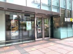 ドトールコーヒーショップ　飯田橋東京区政会館店