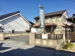 小坂田医院