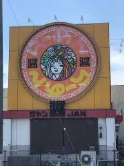 らーめん醤