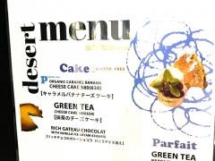 Ｒカフェ