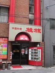 桂林