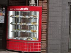 桂林