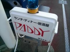 カフェレストパディー