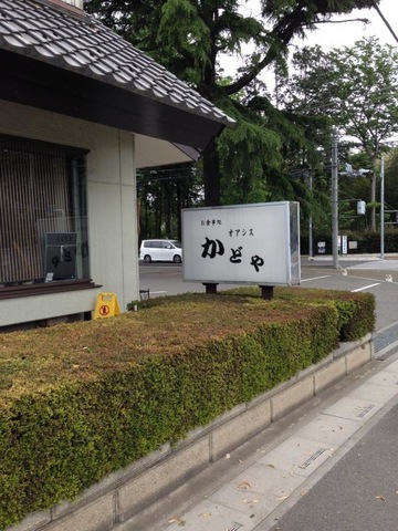 施設外観 画像5