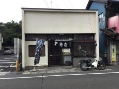 さくら井そば屋