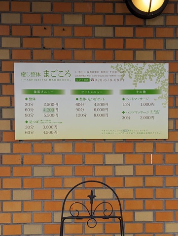 投稿写真1