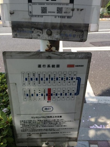 投稿写真2