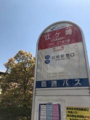 「江ケ崎」バス停留所