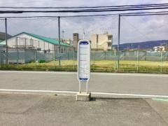 「牧野小学校」バス停留所