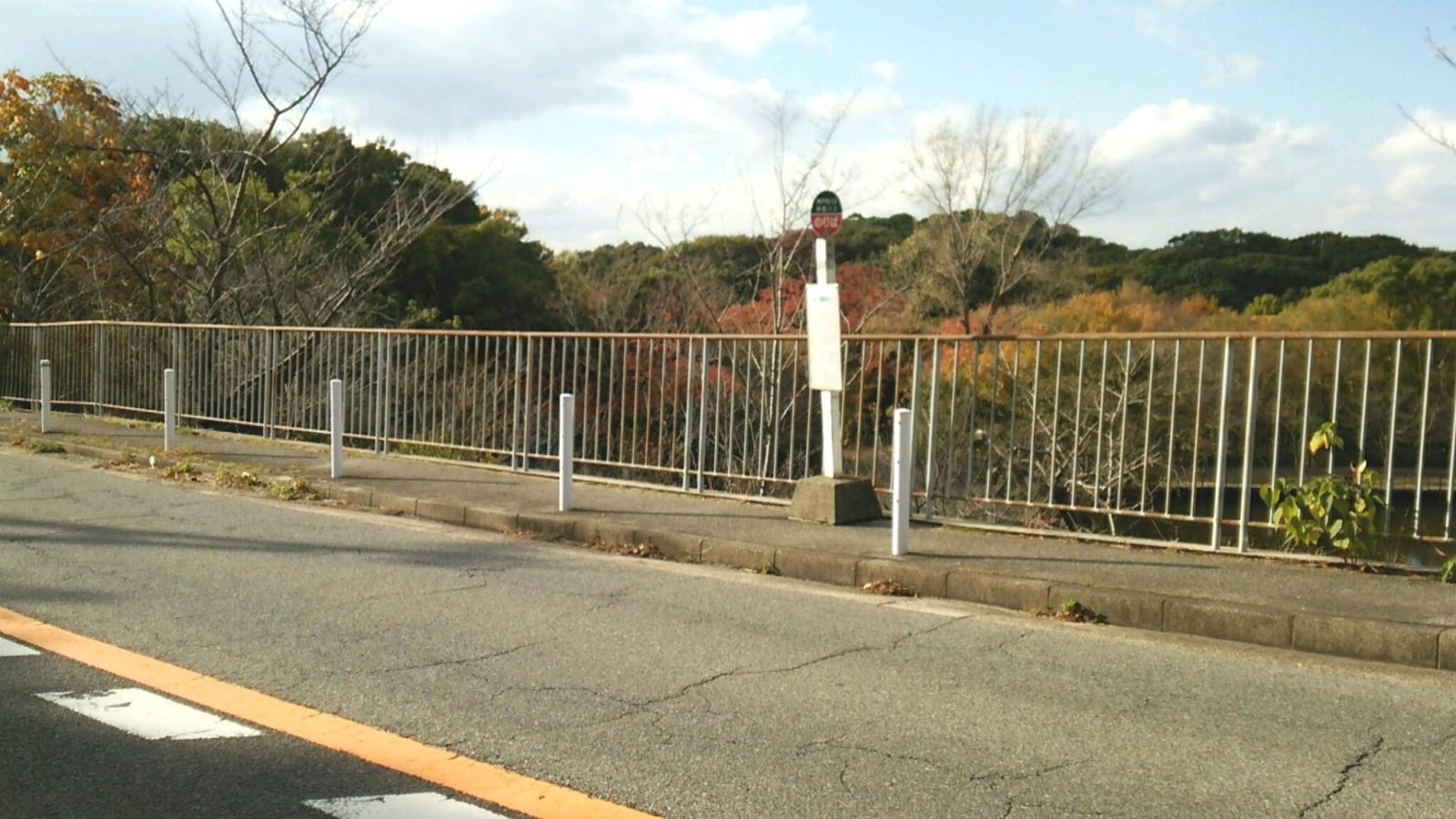 「奥須磨公園口」バス停留所