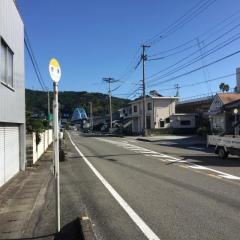「夜須」バス停留所