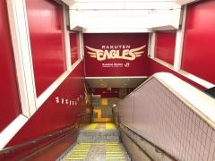 宮城野原駅