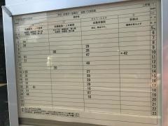 「二軒屋」バス停留所