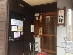 笑売屋　小亀