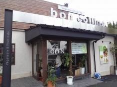 ｂｏｎ　ｃｏｌｌｉｎｅ