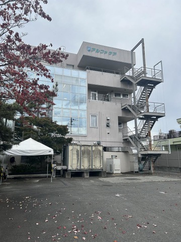 アルファケア南甲府