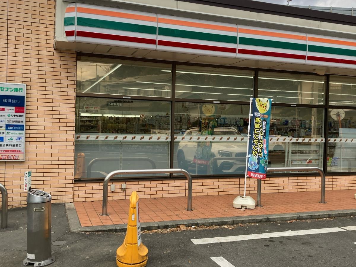 セブンイレブン　横浜峰沢町西店