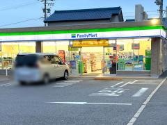 ファミリーマート　大府大東町店
