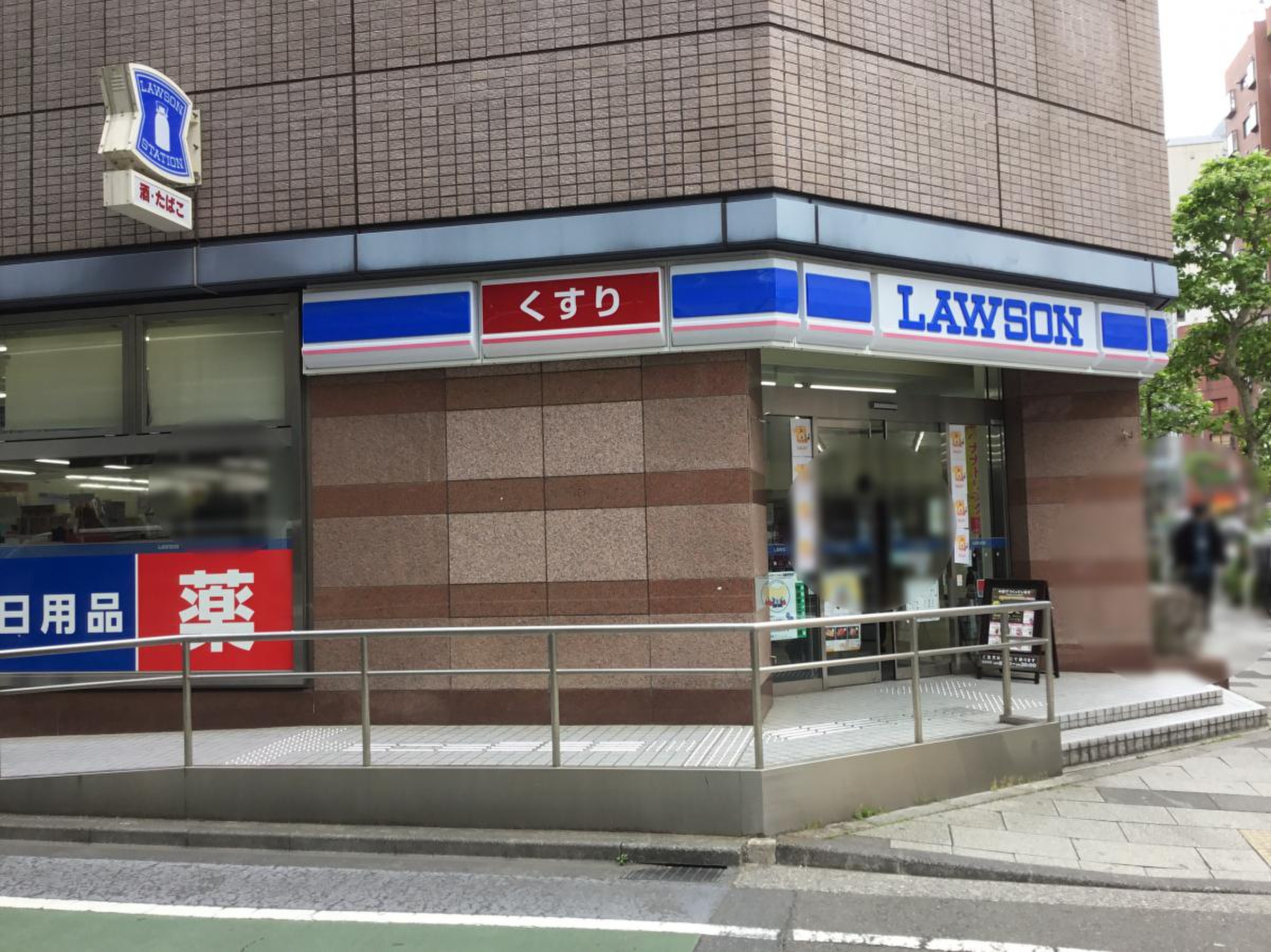 ローソン 新宿 御苑 中央 店
