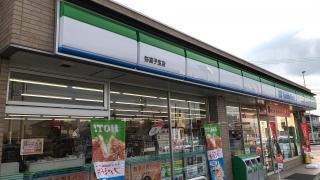 ファミリーマート 弥富子宝店