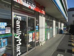 ファミリーマート　練馬平和台二丁目店