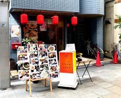 シャオスークークー（小施哥哥）