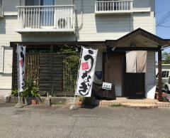 ひしまた