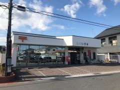 由宇郵便局