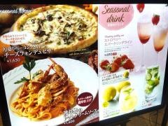 トゥ・ザ・ハーブズ　アトレ目黒店