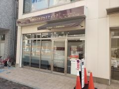 中野カイロプラクティック