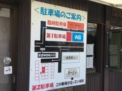 正直もん