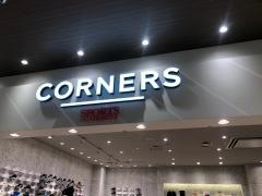 ＣＯＲＮＥＲＳ　ＳＰＯＲＴＳＡＵＴＨＯＲＩＴＹ　テラスモール松戸
