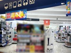 ノジマイオンモール成田店