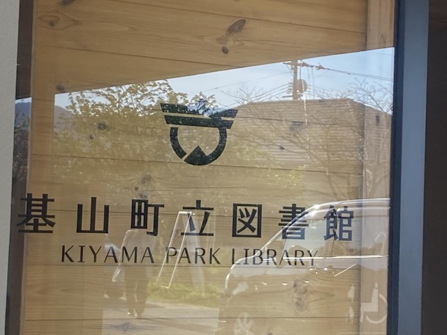 施設写真22