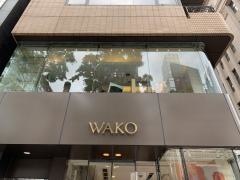 和光アネックスティーサロン