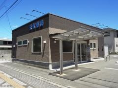 元気薬局　田原店