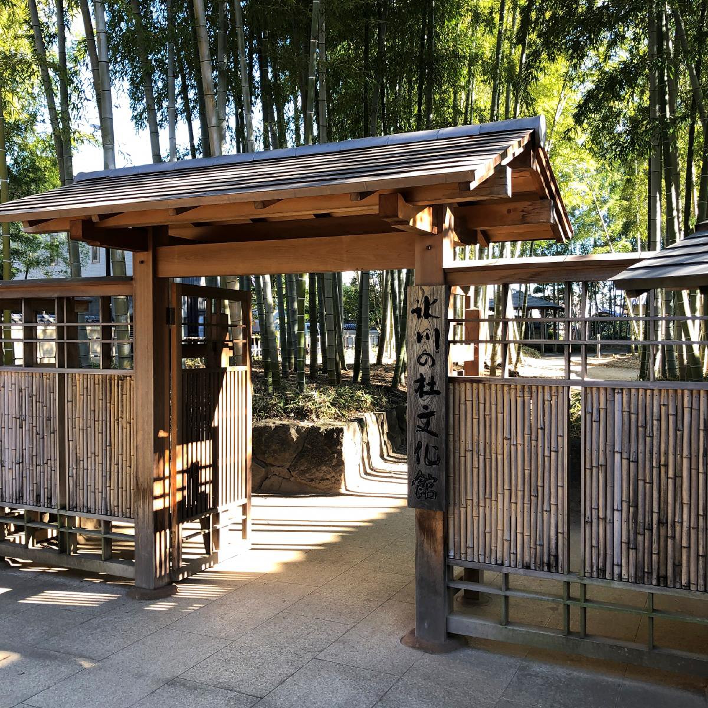 氷川 の 杜 文化館