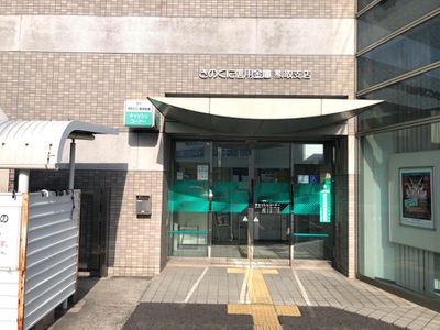 バンクマップ きのくに信用金庫熊取支店 泉南郡熊取町大久保中
