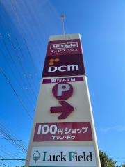 ＤＣＭ　石守店