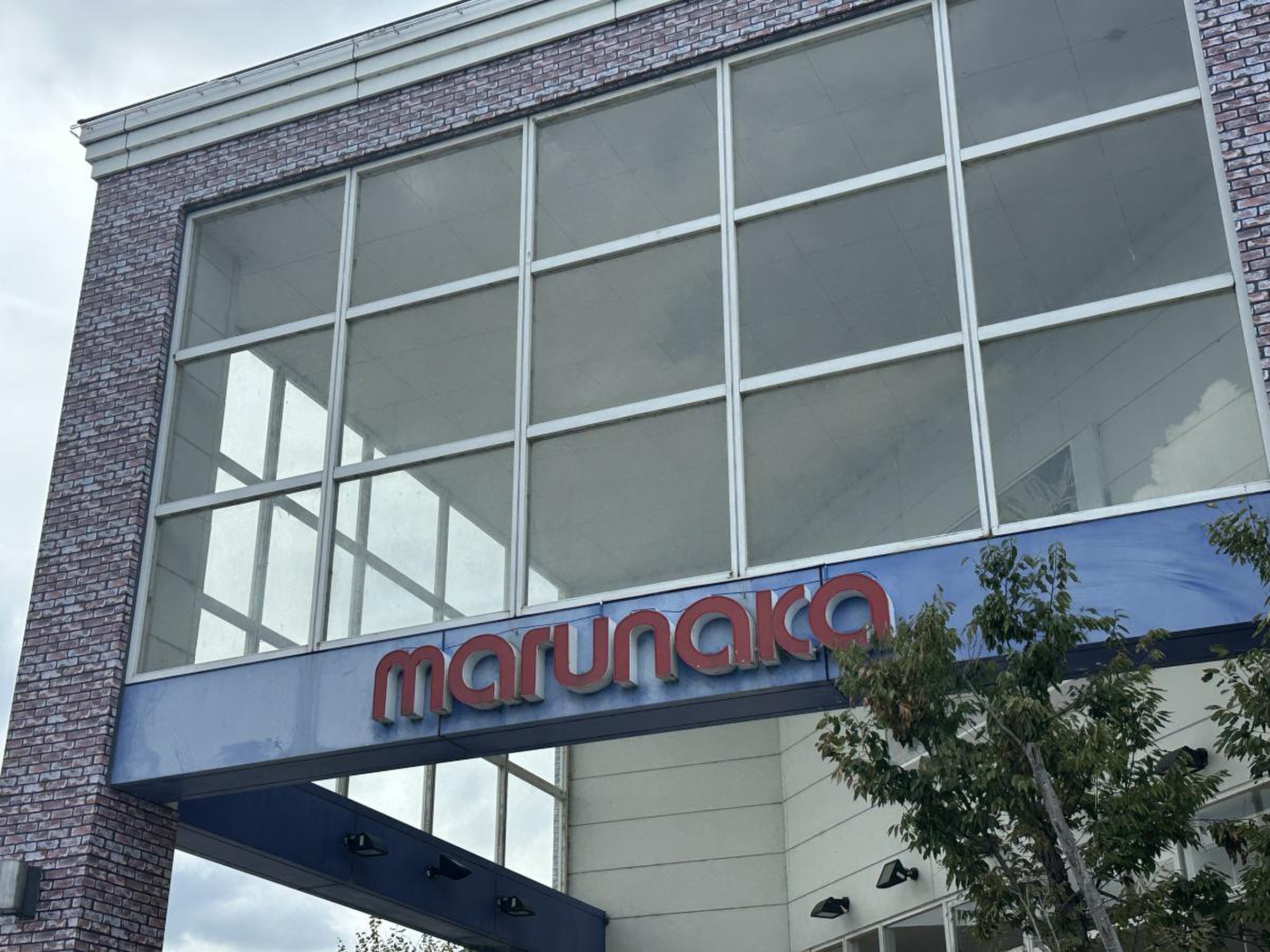 マルナカ 南あわじ 店