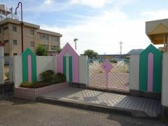 角山幼稚園