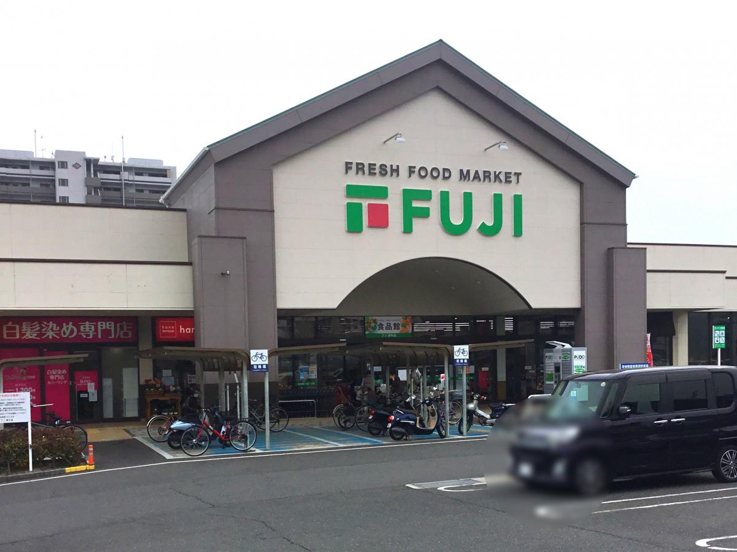 フジ 庚午 店(00)