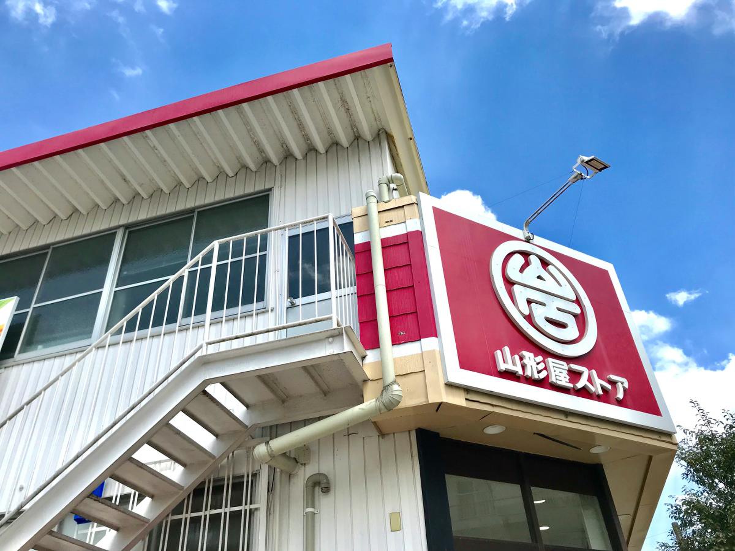 山形屋 ストア 紫原 店