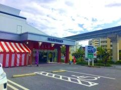 はるやま那覇小禄店