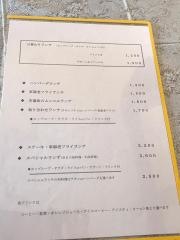 レストラン四季
